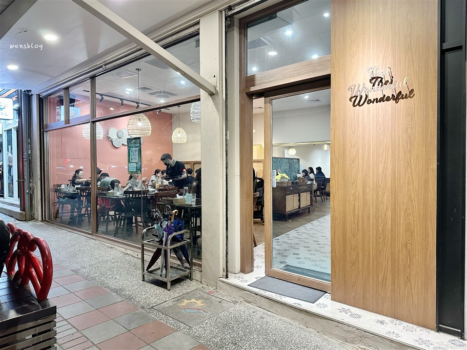 桃園。Thai Wonderful 蒔泰大興店，網美風泰式料理 @雯雯的玩樂地圖