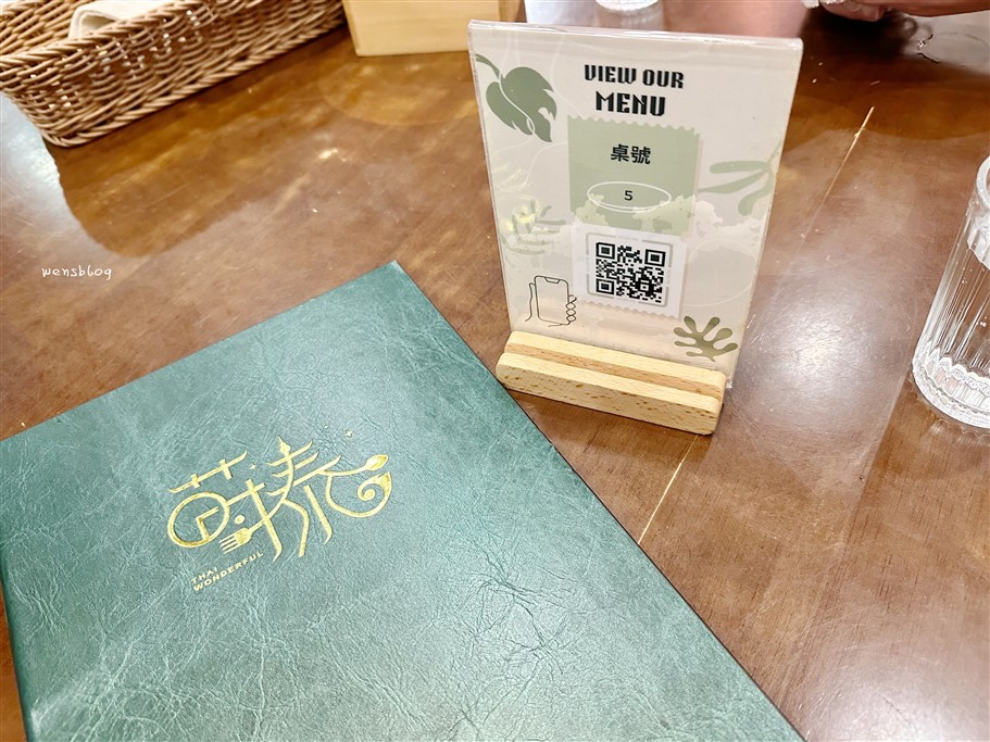 桃園。Thai Wonderful 蒔泰大興店，網美風泰式料理 @雯雯的玩樂地圖