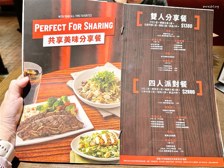 桃園中壢。TGI FRIDAYS美式餐廳中壢餐廳，元老級的美式餐廳，歡樂氣氛滿滿，餐點選擇多，聚餐好去處 @雯雯的玩樂地圖