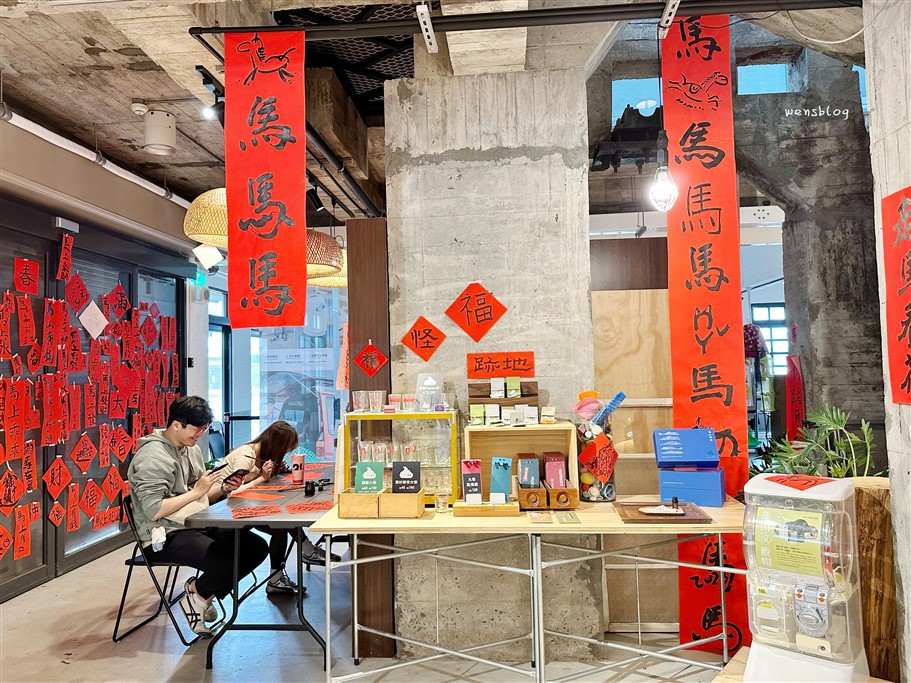 宜蘭五結。中興文化創意園區，宜蘭版的松菸，結合了歷史建築與現代藝術 @雯雯的玩樂地圖