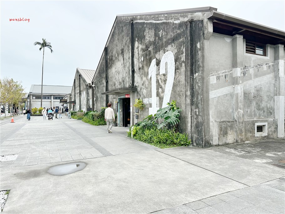 宜蘭五結。中興文化創意園區，宜蘭版的松菸，結合了歷史建築與現代藝術 @雯雯的玩樂地圖