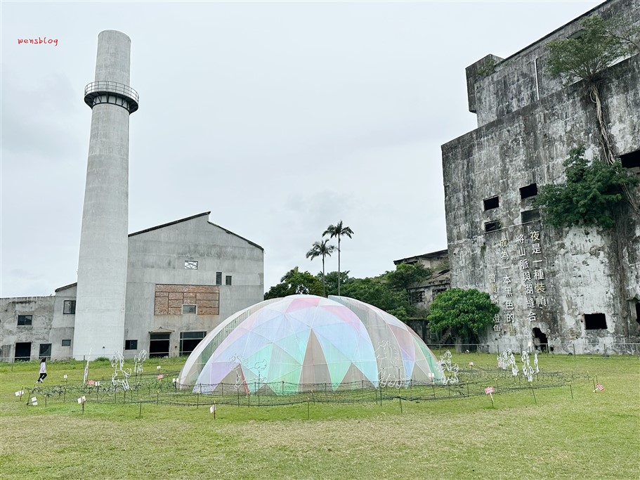 宜蘭五結。中興文化創意園區，宜蘭版的松菸，結合了歷史建築與現代藝術 @雯雯的玩樂地圖