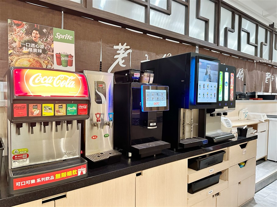 桃園中壢。荖子鍋Plus家樂福內壢店，蔬食自助吧吃到飽，還有全台獨家的DIY製麵機 @雯雯的玩樂地圖