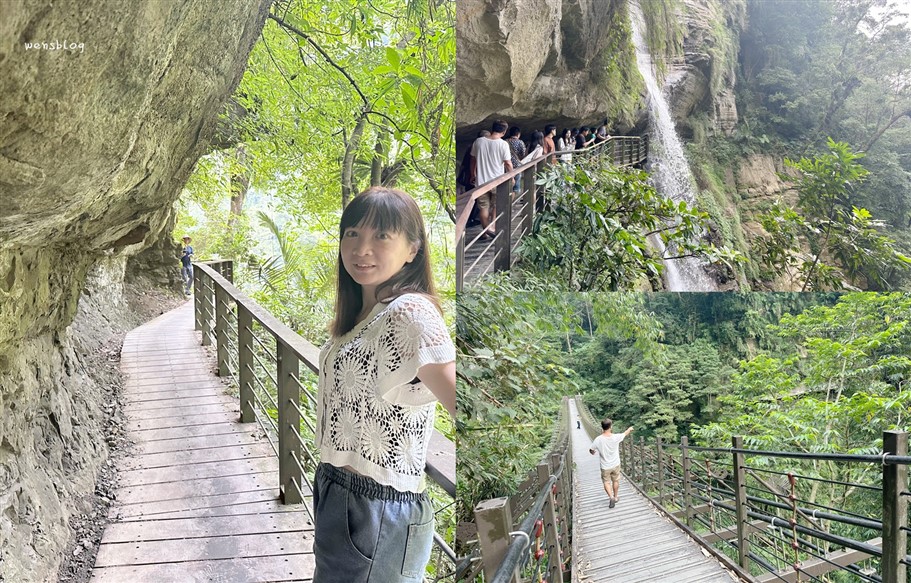 嘉義梅山。龍宮瀑布，穿越古道，邂逅大自然的奇景，近距離的感受氣勢磅礴的瀑布 @雯雯的玩樂地圖