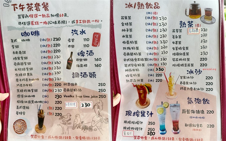 新北三芝。沙灘咖啡屋,有著海景第一排的絕美景色 @雯雯的玩樂地圖 新北三芝。沙灘咖啡屋,有著海景第一排的絕美景色 @雯雯的玩樂地圖