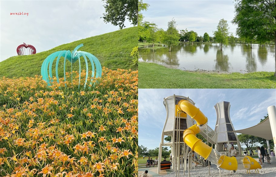 台中后里。后里環保公園，從原本的垃圾場搖身一變成為美麗的公園，賞花、放電一次滿足 @雯雯的玩樂地圖