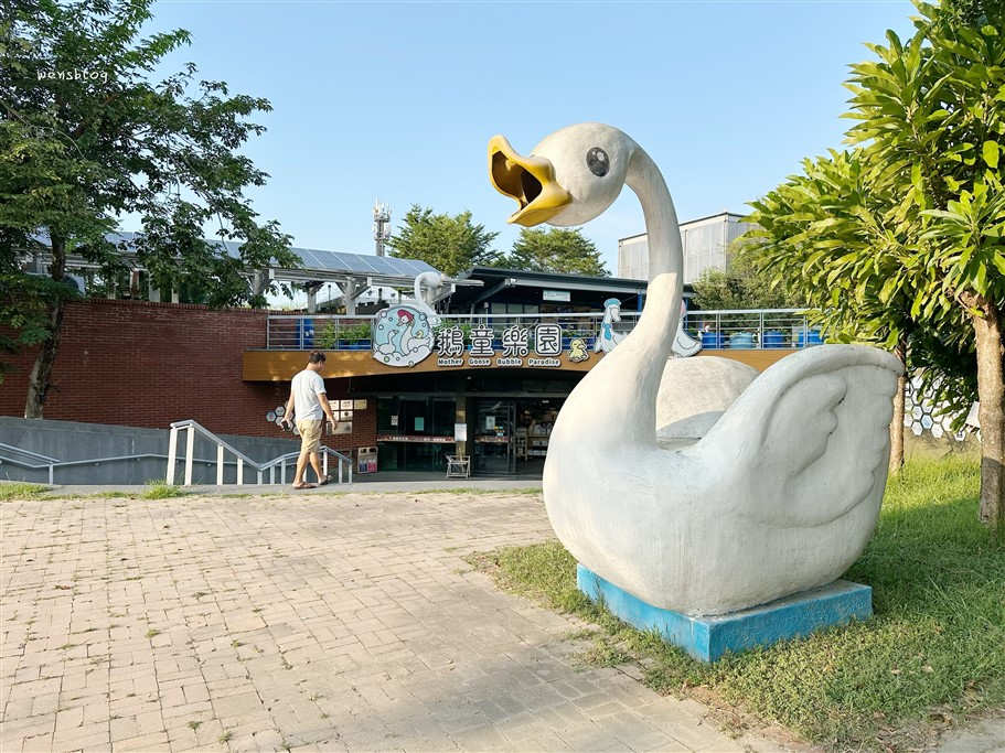 雲林斗六。鵝媽媽鵝童樂園,超萌親子景點,以鵝為主題的遊樂園 @雯雯的玩樂地圖 雲林斗六。鵝媽媽鵝童樂園,超萌親子景點,以鵝為主題的遊樂園 @雯雯的玩樂地圖