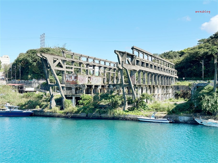 基隆。繽紛色彩小屋的正濱漁港、百年歷史遺跡的阿根納造船場、老宅甜點 @雯雯的玩樂地圖