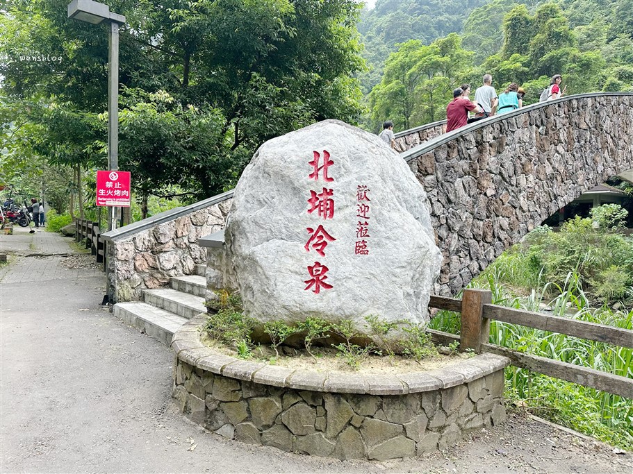 新竹北埔。北埔冷泉,雪花飛瀑般來,享受天然負離子的洗禮吧 @雯雯的玩樂地圖 新竹北埔。北埔冷泉,雪花飛瀑般來,享受天然負離子的洗禮吧 @雯雯的玩樂地圖