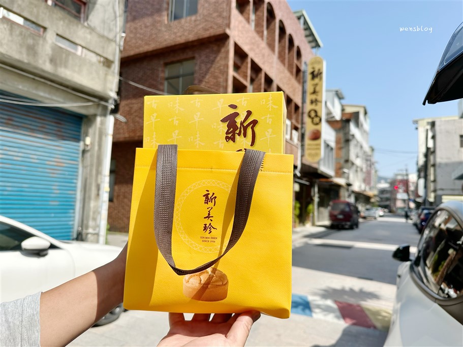 新竹芎林。新美珍布丁蛋糕專賣店，品嚐記憶中最軟綿的古早味 @雯雯的玩樂地圖
