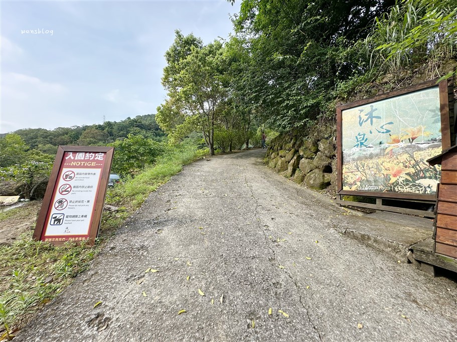 台中新社。沐心泉休閒農場，初夏限定~滿山滿谷的繡球花海，黃澄澄的金針花，直接拍好拍滿 @雯雯的玩樂地圖