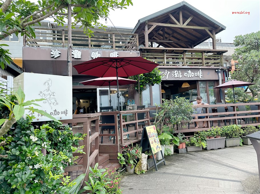 新北三芝。沙灘咖啡屋,有著海景第一排的絕美景色 @雯雯的玩樂地圖 新北三芝。沙灘咖啡屋,有著海景第一排的絕美景色 @雯雯的玩樂地圖