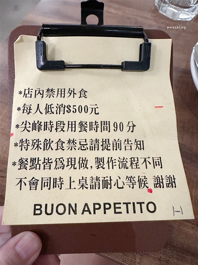 桃園。Piatto bianco 皮亞托披薩餐酒，體驗義大利美食的魅力，主推手工窯烤PIZZA @雯雯的玩樂地圖