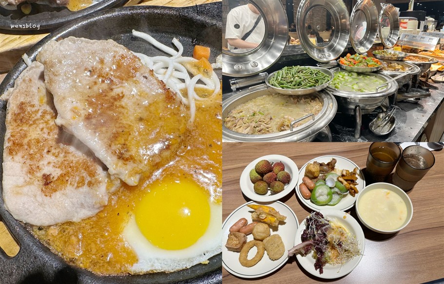 桃園。艾佳牛排館，排餐最低320元，即享超過70種菜色的自助百匯吧 @雯雯的玩樂地圖