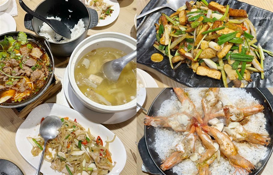 桃園中壢。大稻鼎臺式餐館，工業區裡的熱門熱炒店，座位多、餐點選擇多、出餐快 @雯雯的玩樂地圖