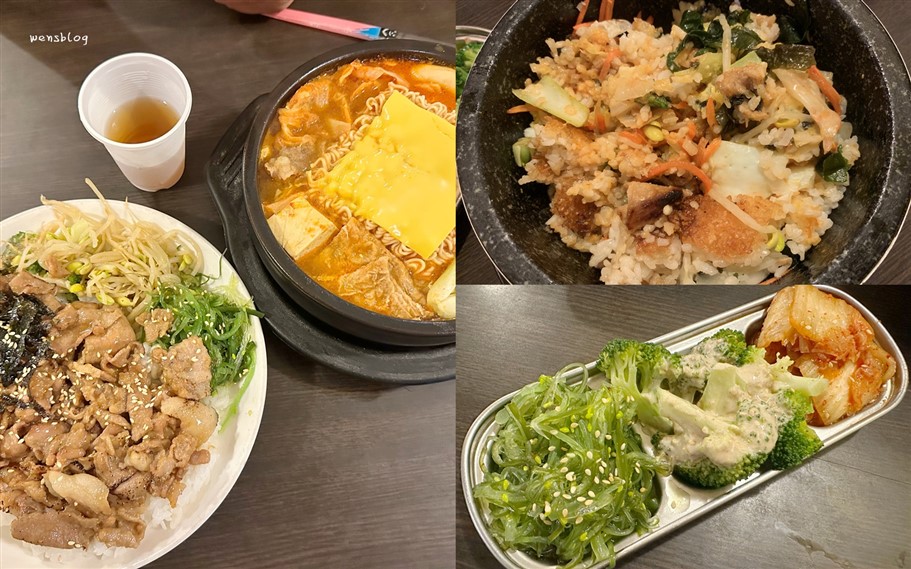 桃園中壢。景米樂韓式料理,內壢後火車站,鄰近元智大學,便宜又好吃的韓式料理 @雯雯的玩樂地圖