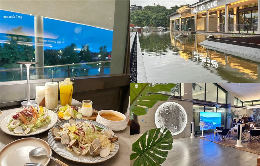 桃園。Moon island 沐嶋桃園旗艦店,隱藏在龍山生態公園內的熱門打卡咖啡廳 @雯雯的玩樂地圖 桃園。Moon island 沐嶋桃園旗艦店,隱藏在龍山生態公園內的熱門打卡咖啡廳 @雯雯的玩樂地圖