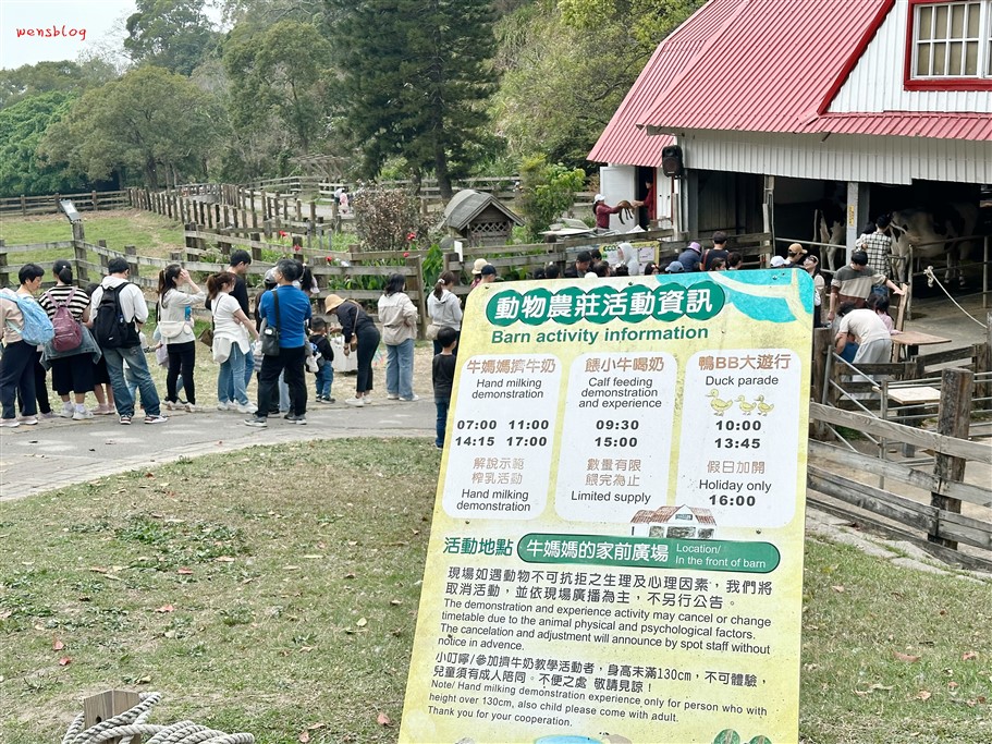 苗栗通霄。飛牛牧場,有著台版紐西蘭之稱,可以體驗和各種可愛動物近距離的親近餵食 @雯雯的玩樂地圖 苗栗通霄。飛牛牧場,有著台版紐西蘭之稱,可以體驗和各種可愛動物近距離的親近餵食 @雯雯的玩樂地圖