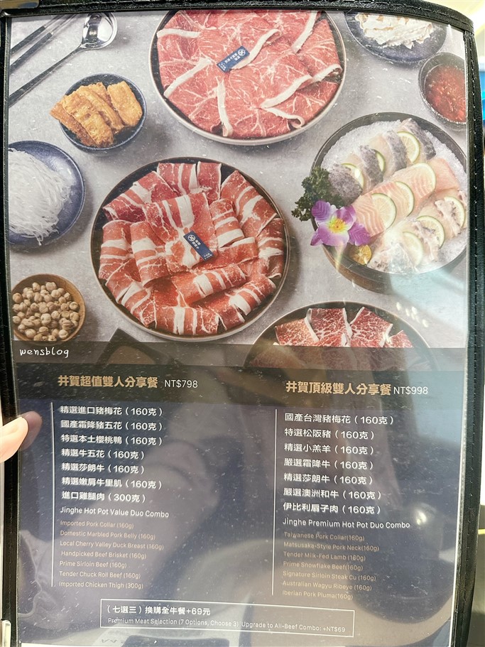 桃園中壢。井賀鍋物中壢店,豐富多樣自助吧,還把整台的棉花糖機搬進來,是不是有點狂~ @雯雯的玩樂地圖 桃園中壢。井賀鍋物中壢店,豐富多樣自助吧,還把整台的棉花糖機搬進來,是不是有點狂~ @雯雯的玩樂地圖