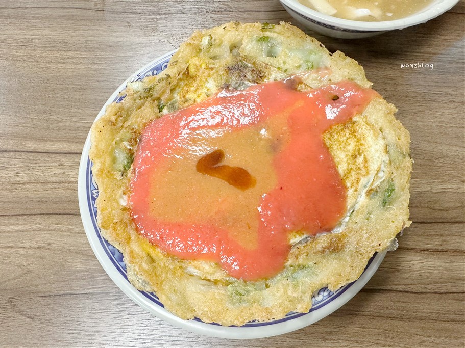 桃園中壢。嘉義順蚵仔煎生炒花枝羹中壢店,宵夜好去處,來自桃園夜市內的老牌小吃 @雯雯的玩樂地圖 桃園中壢。嘉義順蚵仔煎生炒花枝羹中壢店,宵夜好去處,來自桃園夜市內的老牌小吃 @雯雯的玩樂地圖
