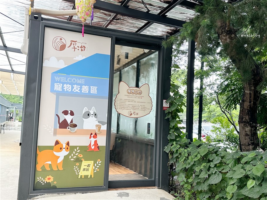 桃園平鎮。厚冶 Bakery & Cafe，結合咖啡與烘焙，麵包控的天堂 @雯雯的玩樂地圖