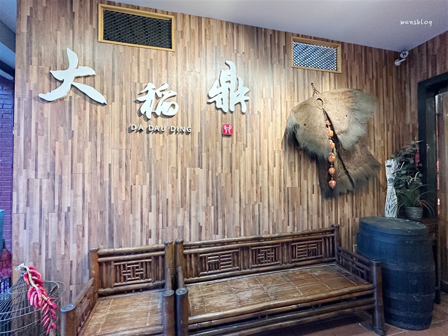 桃園中壢。大稻鼎臺式餐館，工業區裡的熱門熱炒店，座位多、餐點選擇多、出餐快 @雯雯的玩樂地圖