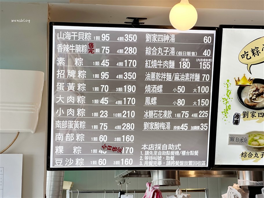 新北石門。石門婚紗廣場、劉家肉粽富基店、米詩堤極北藍點,北海岸的小旅行~拍美照、吃小吃、下午茶一次搞定 @雯雯的玩樂地圖 新北石門。石門婚紗廣場、劉家肉粽富基店、米詩堤極北藍點,北海岸的小旅行~拍美照、吃小吃、下午茶一次搞定 @雯雯的玩樂地圖