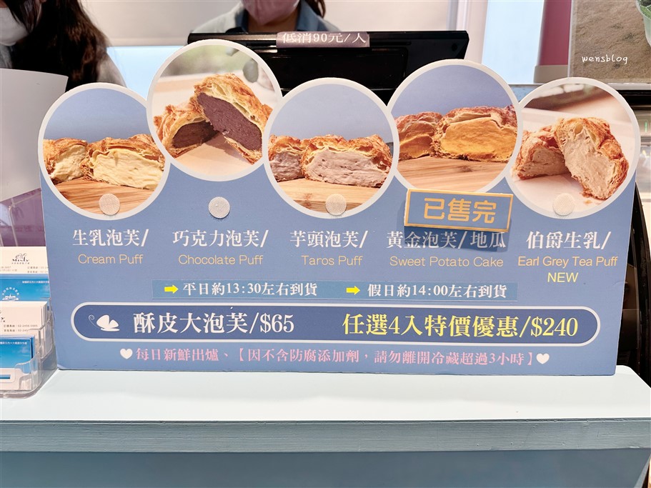 新北石門。米詩堤極北藍點，坐擁海景第一排咖啡廳 @雯雯的玩樂地圖