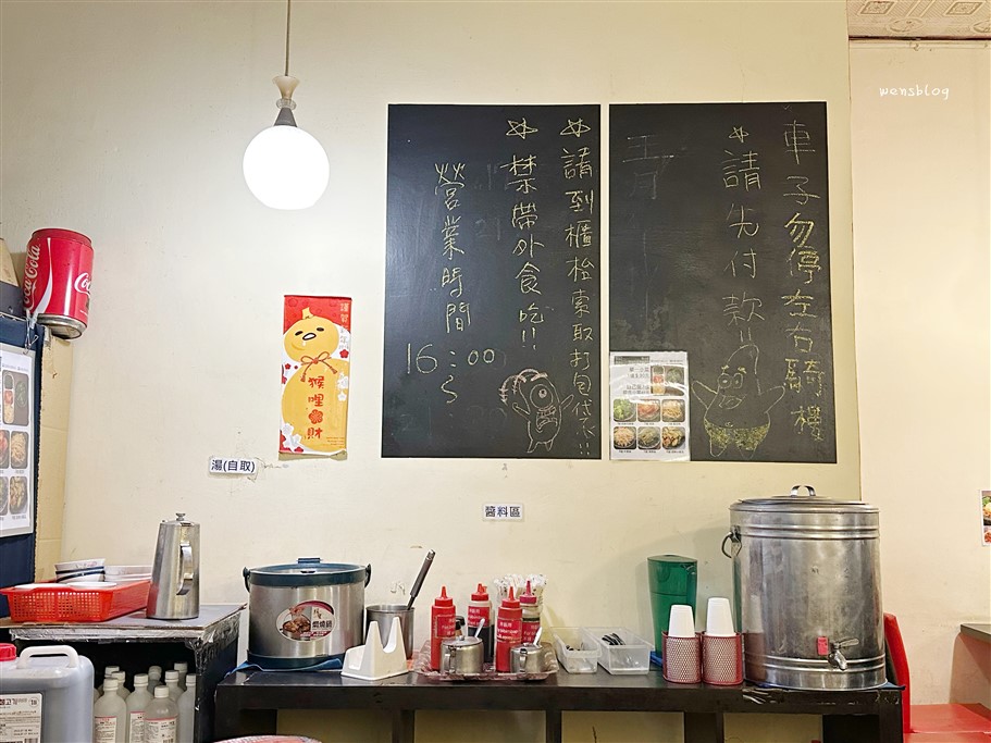 桃園中壢。景米樂韓式料理,內壢後火車站,鄰近元智大學,便宜又好吃的韓式料理 @雯雯的玩樂地圖