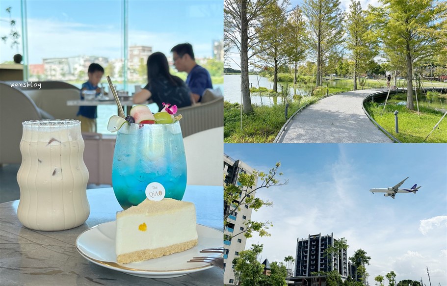 桃園大園。喬寓咖啡，華興池生態埤塘公園內的湖畔咖啡廳 @雯雯的玩樂地圖