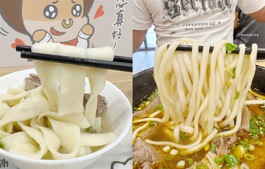 桃園中壢。清牛堂清燉牛肉麵中壢店,清甜溫和順口湯頭讓人唇齒留香,搭配肉量十足的牛肋條,吃了超級滿足 @雯雯的玩樂地圖 桃園中壢。清牛堂清燉牛肉麵中壢店,清甜溫和順口湯頭讓人唇齒留香,搭配肉量十足的牛肋條,吃了超級滿足 @雯雯的玩樂地圖