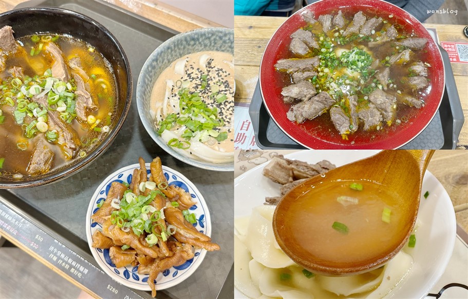 桃園中壢。清牛堂清燉牛肉麵中壢店,清甜溫和順口湯頭讓人唇齒留香,搭配肉量十足的牛肋條,吃了超級滿足 @雯雯的玩樂地圖
