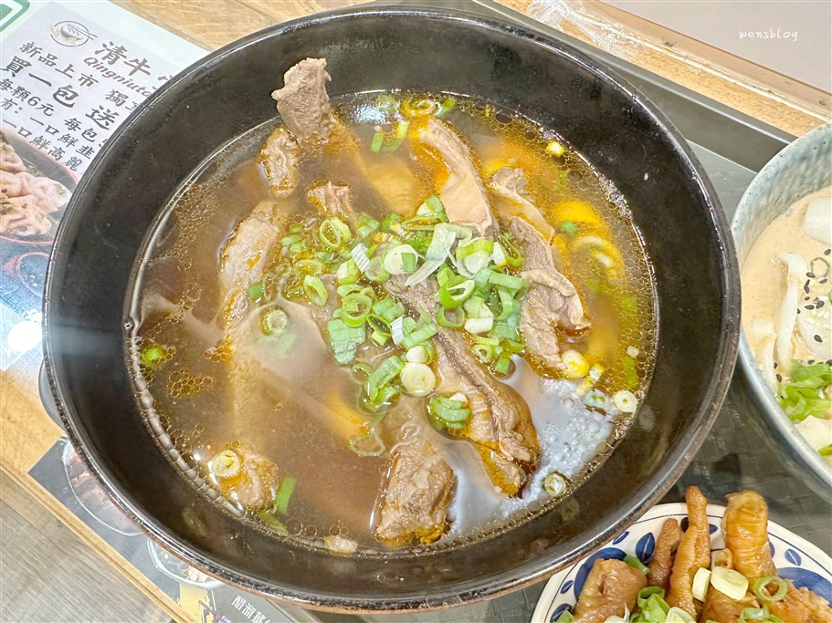 桃園中壢。清牛堂清燉牛肉麵中壢店,清甜溫和順口湯頭讓人唇齒留香,搭配肉量十足的牛肋條,吃了超級滿足 @雯雯的玩樂地圖
