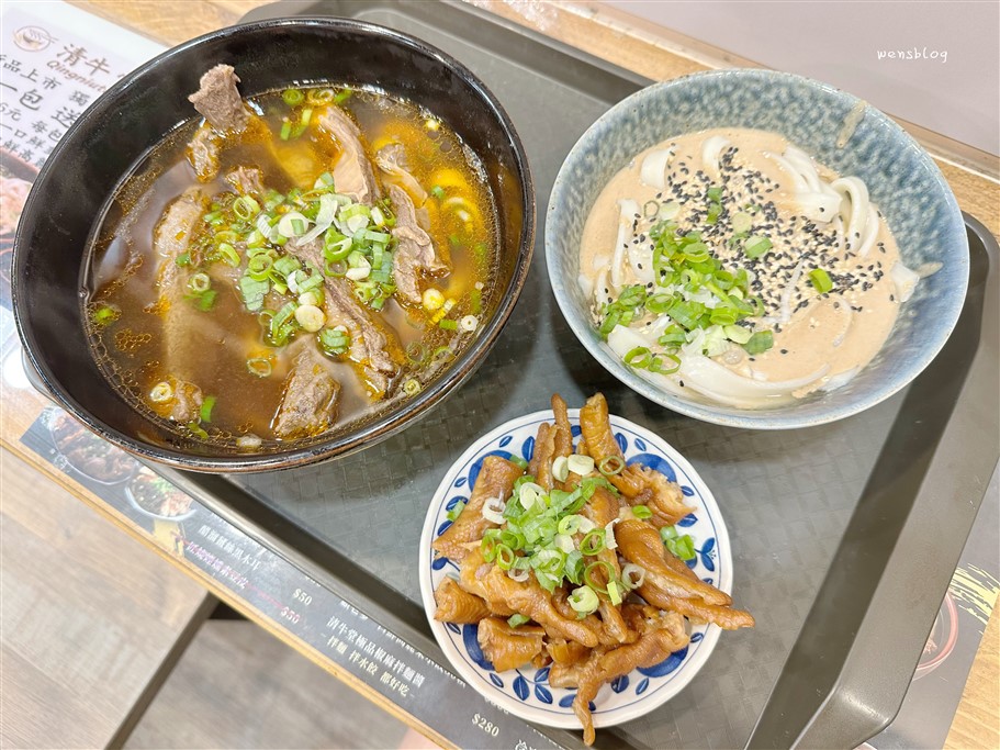 桃園中壢。清牛堂清燉牛肉麵中壢店,清甜溫和順口湯頭讓人唇齒留香,搭配肉量十足的牛肋條,吃了超級滿足 @雯雯的玩樂地圖
