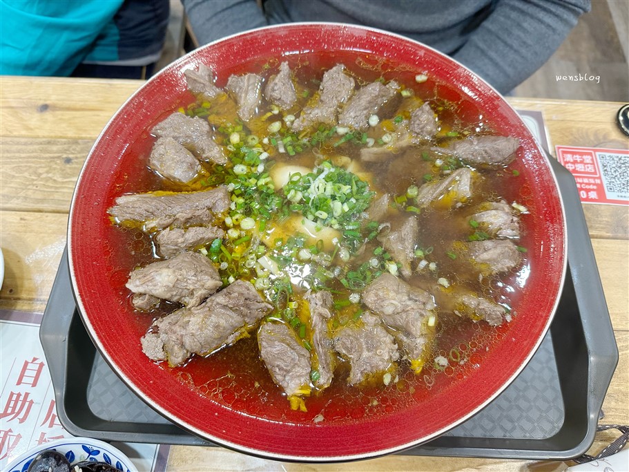 桃園中壢。清牛堂清燉牛肉麵中壢店,清甜溫和順口湯頭讓人唇齒留香,搭配肉量十足的牛肋條,吃了超級滿足 @雯雯的玩樂地圖 桃園中壢。清牛堂清燉牛肉麵中壢店,清甜溫和順口湯頭讓人唇齒留香,搭配肉量十足的牛肋條,吃了超級滿足 @雯雯的玩樂地圖