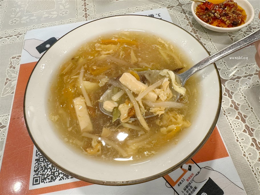 桃園中壢。大四喜北方麵食,sogo商圈人氣店家,主推各式北方麵食 @雯雯的玩樂地圖 桃園中壢。大四喜北方麵食,sogo商圈人氣店家,主推各式北方麵食 @雯雯的玩樂地圖