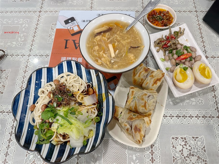中壢sogo六和商圈、海華特區美食懶人包,超過20間,讓你從早餐吃到宵夜 @雯雯的玩樂地圖 中壢sogo六和商圈、海華特區美食懶人包,超過20間,讓你從早餐吃到宵夜 @雯雯的玩樂地圖