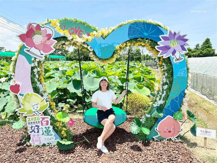 桃園觀音。2026桃園蓮花季,7/4~8/30開跑,賞花之餘還能體驗乘坐在大王蓮上輕功水上漂的感覺 @雯雯的玩樂地圖 桃園觀音。2026桃園蓮花季,7/4~8/30開跑,賞花之餘還能體驗乘坐在大王蓮上輕功水上漂的感覺 @雯雯的玩樂地圖