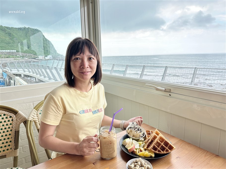 新北石門。海堤咖啡,北海岸海景咖啡廳,看著蔚藍海景,一邊享受美食,療癒又放鬆 @雯雯的玩樂地圖 新北石門。海堤咖啡,北海岸海景咖啡廳,看著蔚藍海景,一邊享受美食,療癒又放鬆 @雯雯的玩樂地圖