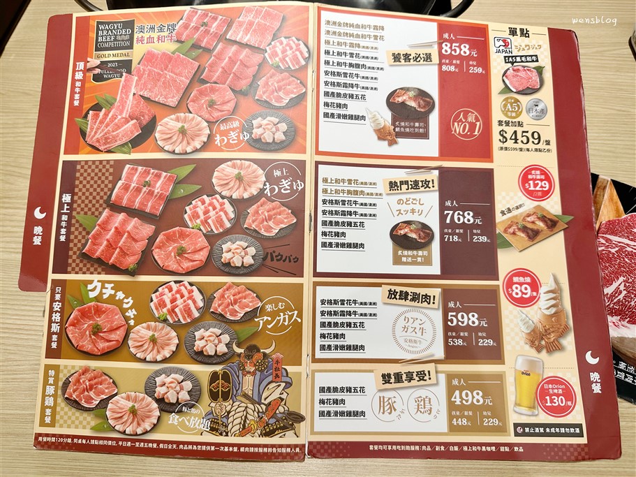 桃園中壢。和牛涮日式鍋物放題中壢元化店，主打和牛三吃、加上豐富多樣化選擇的自助吧，肉控來這裡真的會失控 @雯雯的玩樂地圖