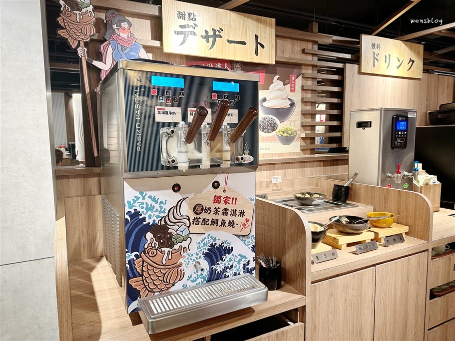 桃園中壢。和牛涮日式鍋物放題中壢元化店，主打和牛三吃、加上豐富多樣化選擇的自助吧，肉控來這裡真的會失控 @雯雯的玩樂地圖