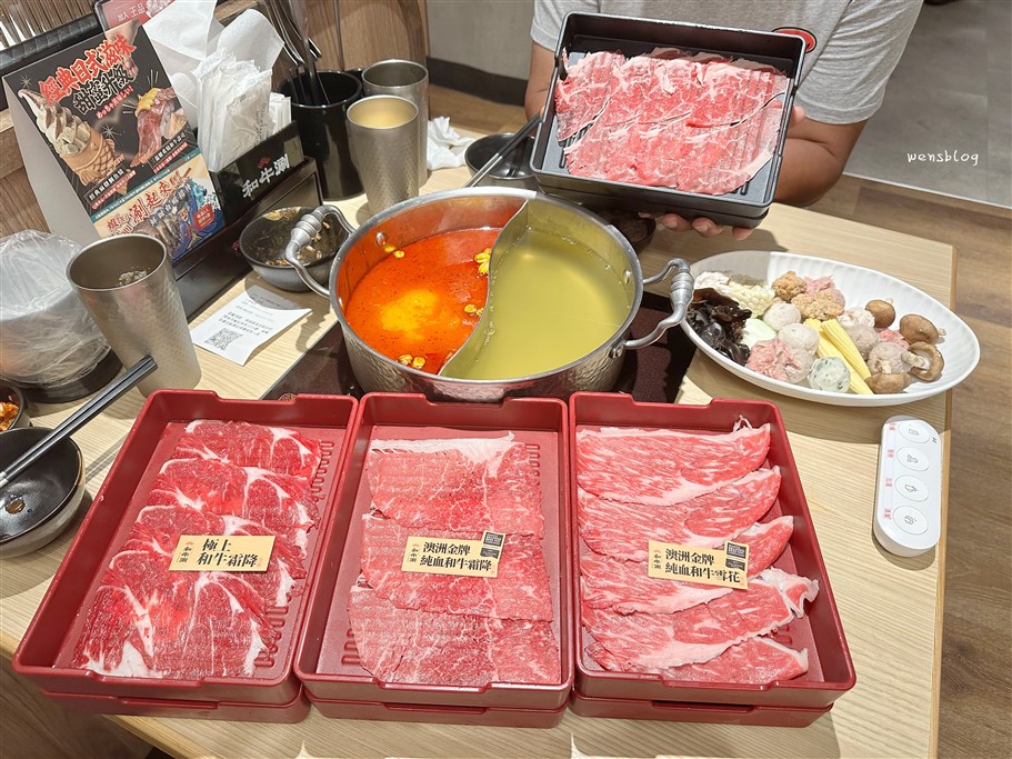 桃園中壢。和牛涮日式鍋物放題中壢元化店，主打和牛三吃、加上豐富多樣化選擇的自助吧，肉控來這裡真的會失控 @雯雯的玩樂地圖