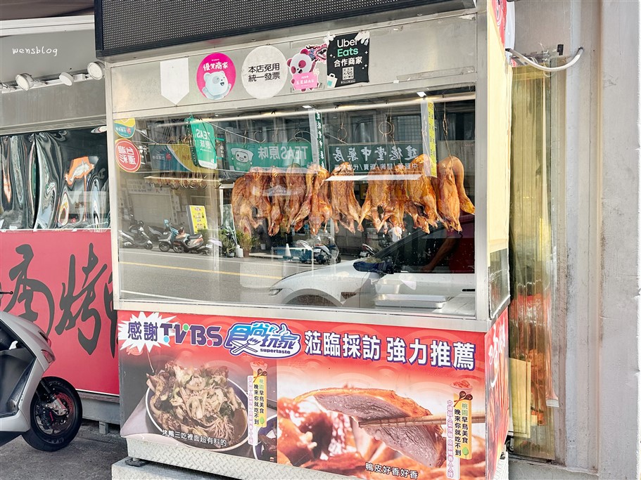桃園中壢。四季烤鴨,華勛幸福黃昏市場旁,強勢歸來高人氣的排隊烤鴨店,一鴨兩吃,整隻只要680元,超級划算的啦~ @雯雯的玩樂地圖 桃園中壢。四季烤鴨,華勛幸福黃昏市場旁,強勢歸來高人氣的排隊烤鴨店,一鴨兩吃,整隻只要680元,超級划算的啦~ @雯雯的玩樂地圖