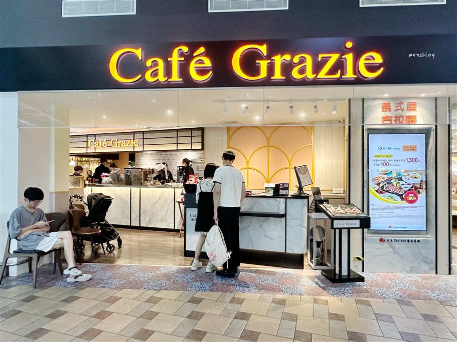 桃園中壢。古拉爵桃園內壢店 @雯雯的玩樂地圖