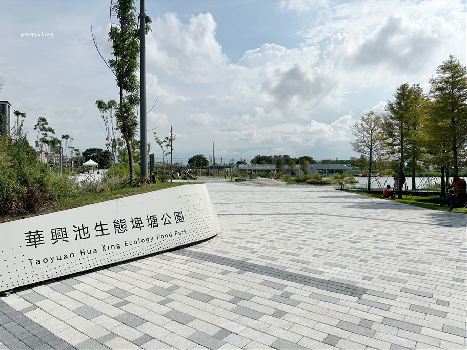 桃園大園。喬寓咖啡，華興池生態埤塘公園內的湖畔咖啡廳 @雯雯的玩樂地圖