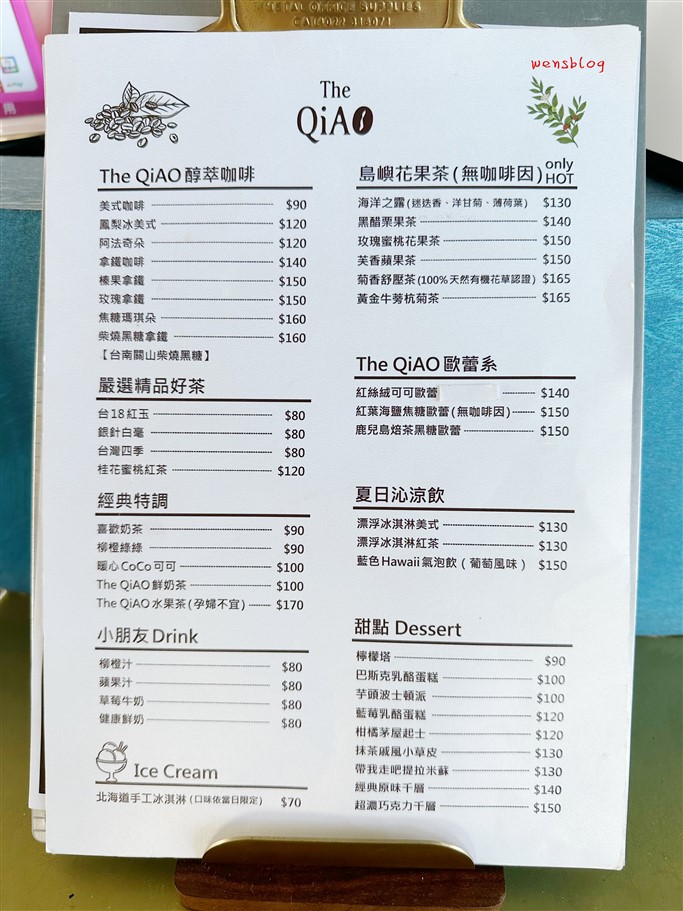 桃園大園。喬寓咖啡,華興池生態埤塘公園內的湖畔咖啡廳 @雯雯的玩樂地圖 桃園大園。喬寓咖啡,華興池生態埤塘公園內的湖畔咖啡廳 @雯雯的玩樂地圖