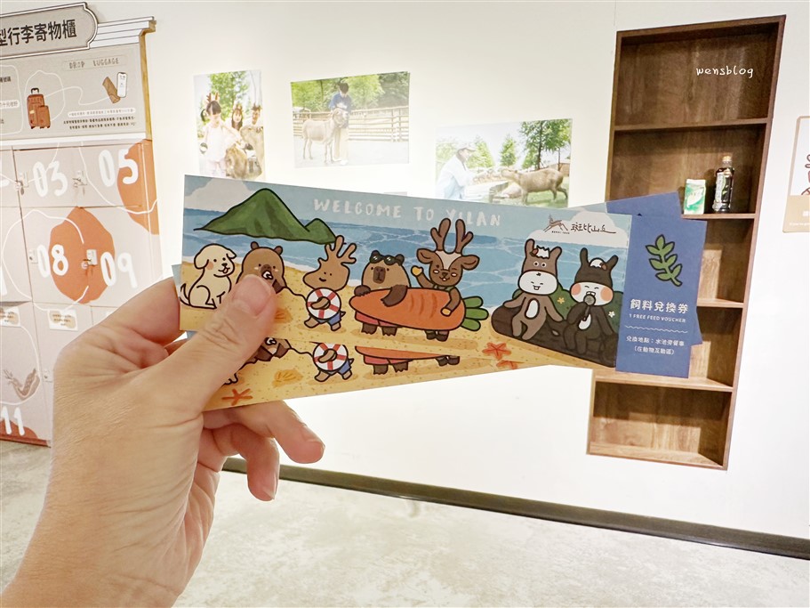 宜蘭冬山。斑比山丘，近距離體驗梅花鹿、水豚君的可愛之處 @雯雯的玩樂地圖