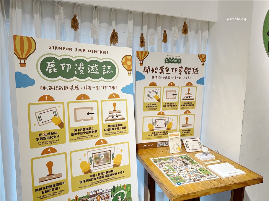 宜蘭冬山。斑比山丘，近距離體驗梅花鹿、水豚君的可愛之處 @雯雯的玩樂地圖