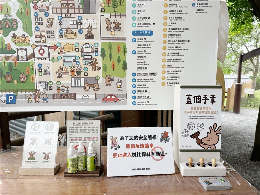 宜蘭冬山。斑比山丘，近距離體驗梅花鹿、水豚君的可愛之處 @雯雯的玩樂地圖