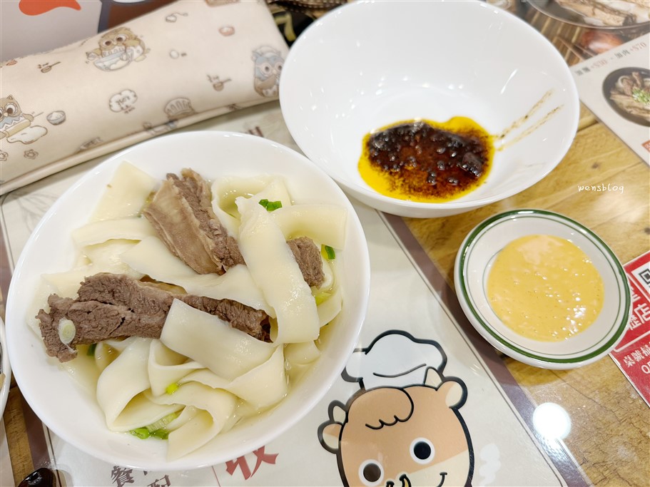 桃園中壢。清牛堂清燉牛肉麵中壢店,清甜溫和順口湯頭讓人唇齒留香,搭配肉量十足的牛肋條,吃了超級滿足 @雯雯的玩樂地圖 桃園中壢。清牛堂清燉牛肉麵中壢店,清甜溫和順口湯頭讓人唇齒留香,搭配肉量十足的牛肋條,吃了超級滿足 @雯雯的玩樂地圖